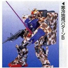 新品未組立7種セット MG1/100 RX-78 ガンダム+Gアーマー - メルカリ
