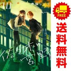 2026年最新】佐々木と宮野 10の人気アイテム - メルカリ