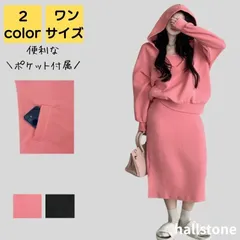 ワンピース レディース 春 夏 上下セット 大きめ 大人 上品 薄手 長袖 清楚 無地 膝上 通勤 通学 大学生 ワンピ 体型 カバー 着やせ オフィス シンプル カジュアル おしゃれ かわいい レトロ 20代 30代 40代 50代 ブラック