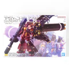 2026年最新】mg 1/100 高機動型ザク “サイコ・ザク” (gundam