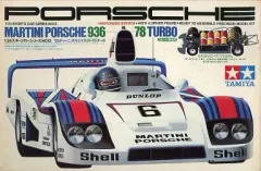2026年最新】ポルシェ936 タミヤの人気アイテム - メルカリ