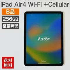 2026年最新】apple ipad air4 cellularの人気アイテム - メルカリ