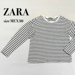【ZARA】白黒 ボーダー Tシャツ (長袖)【MEX30(L)】[E123]