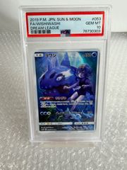 PSA8】ゲンシカイオーガEX [MMB 009/049](メガマスターデッキ - メルカリ