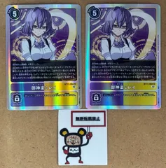 2026年最新】御神楽ミレイ スリーブの人気アイテム - メルカリ