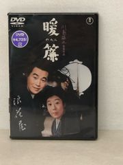 NHK大河ドラマ 信長～KING OF ZIPANGU 総集編 」DVD全2巻 - メルカリ