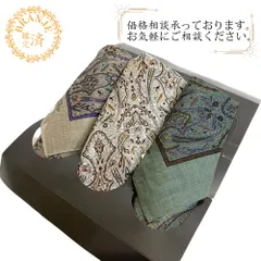 Dior ディオール  3枚セット   ハンカチ