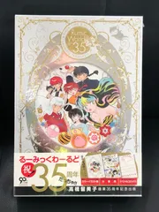2026年最新】3周年の人気アイテム - メルカリ