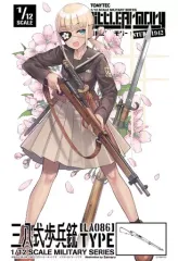 2026年最新】南部 有坂の人気アイテム - メルカリ