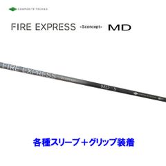 コンポジットテクノ ファイヤーエクスプレスプロトタイプCB SR ピン