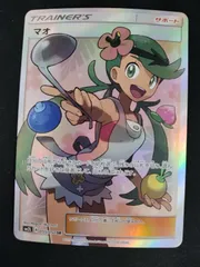 2026年最新】マオ srの人気アイテム - メルカリ