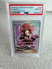 2026年最新】ポケモンカード ラジュルネの人気アイテム - メルカリ