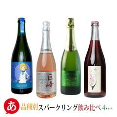 日本ワイン 3本セット 山田堂・ランセッカ・トイタソウソ - メルカリ