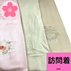 訪問着 刺繍 3枚 正絹 着物まとめ売り 同梱購入歓迎 リメイク用 着付け練習用【2310】