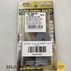 デイトナ ゴールデンパッド 品番68419 2個セット - メルカリ