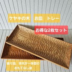 こちら専用です。川端健夫 ランチプレート 一枚 - メルカリ