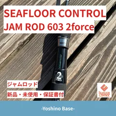 2026年最新】JAMロッド 2forceの人気アイテム - メルカリ