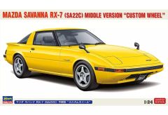 中古】ヴァイスシュヴァルツ SIP/W109-050SEC[SEC]：(ホロ)想いを胸に