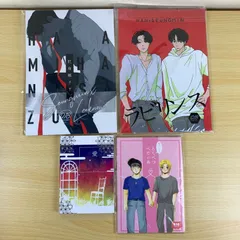 【BL同人誌】Stray Kids スキズ 4冊セット スンリノ ハンスン チャンフィ R18 二次創作 漫画 小説 まとめ売り 美品 レア 保存版 読書 セット 非売品 送料無料 グッズ