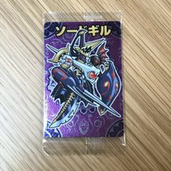 89939 創造神サガ - メルカリ