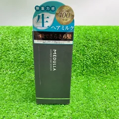 ●MEDULLA　ハイパーリンクセラム　洗い流さない　ヘアートリートメントタイプ　55ｍｌ　未開封品 u250903_7