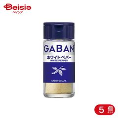 GABAN ホワイトペッパーパウダー パセリみじん切りセット - メルカリ