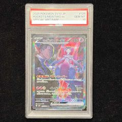 PSA9】ニンフィアex SAR 212/187 1枚 - メルカリ