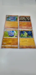 ポケモンカード　サナギラス　ヨーギラス　各2枚　まとめ処分　S-114