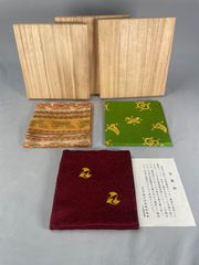 茶道具 土田友湖 喜寿袱紗 帛紗 花押有 共箱 - メルカリ