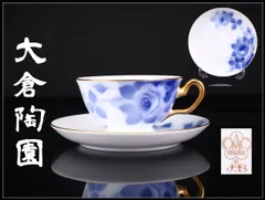 2026年最新】大倉陶園 ブルーローズ プレートの人気アイテム - メルカリ