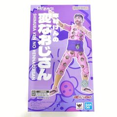 【完売品】S.HFiguarts 志村けんの変なおじさん フィギュア/ドリフ c S.HFiguarts 志村けんの変なおじさん フィギュア/ドリフ - メルカリ