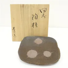 2026年最新】佐藤圭秀 備前の人気アイテム - メルカリ