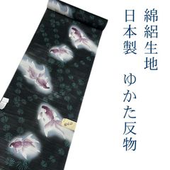 浴衣反物◇綿絽□長板本染正藍◇雲取り小紋寄せ柄□木綿◇夏着物□反26 