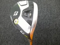 2026年最新】B2HT ユーティリティの人気アイテム - メルカリ