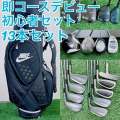 ゴルフクラブ 初心者　フルセット キャロウェイ入り　メンズ　コースデビュー  右利き 送料無料 D2665