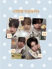 NCT リク NCT WISH POP UP [WISH BAKERY] 7万円以上購入特典