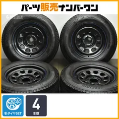 【カスタム用に】デイトナ 16in 7J +25 PCD139.7 ブリヂストン ブリザック DM-V3 215/70R16 ジムニーシエラ ノマド 交換用 即納可能