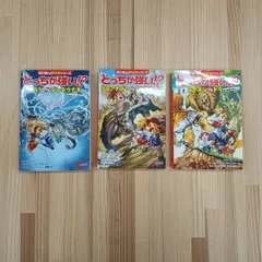 2026年最新】どっちが強いの人気アイテム - メルカリ