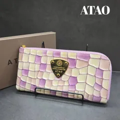 2026年最新】アタオ 財布新品の人気アイテム - メルカリ