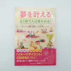 2026年最新】七田 cdの人気アイテム - メルカリ