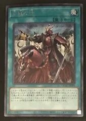 2026年最新】三戦の号の人気アイテム - メルカリ