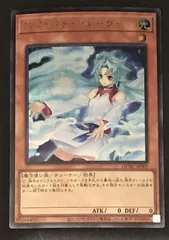 遊戯王OCG 両手前)ｴﾌｪｸﾄ･ｳﾞｪｰﾗｰ【ｼｰｸﾚｯﾄﾚｱ】【中古状態：A 】