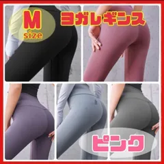 【M ピンク】ヨガパンツ レギンス ヨガウェア フィットネス ダンス ジム