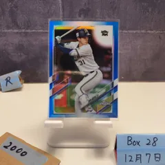 2026年最新】太田椋 直筆の人気アイテム - メルカリ