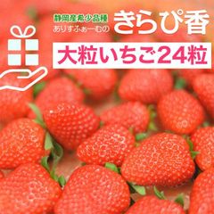 今の所ラス1【本物】福岡S6号小苗（証拠あり）いちご - メルカリ