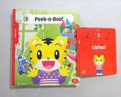 ベネッセ こどもちゃれんじぷち English 3 Peek-a-Boo! DVD1枚付 011m0B