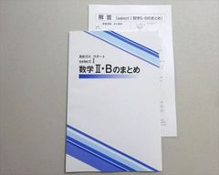 C言語スタートブック問題集 : 積み上げ式でコツコツ学ぶ - メルカリ