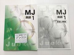 SEG (科学的教育グループ) 東大図形数学(理系)G 2020 夏期 古川昭夫