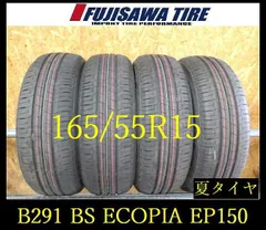 2026年最新】新車外し 165/55/15の人気アイテム - メルカリ