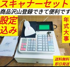 カシオレジスター TE-2500 フル設定無料 訳あり価格 456780 - メルカリ